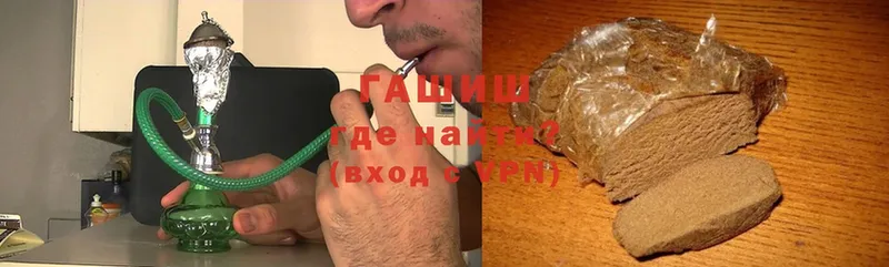 ГАШИШ hashish  Еманжелинск 