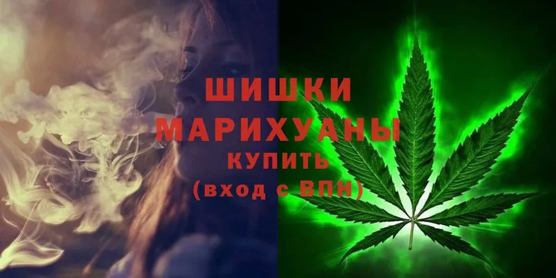 МАРИХУАНА White Widow  наркошоп  Еманжелинск 